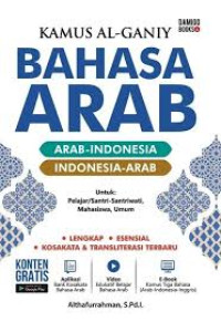 Image of Kamus Al-Ganiy Bahasa Arab
